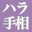 palmistry-nights-website.pages.dev logo